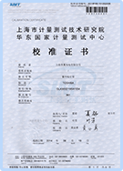東芝紫外線(xiàn)燈管?chē)?guó)檢報(bào)告